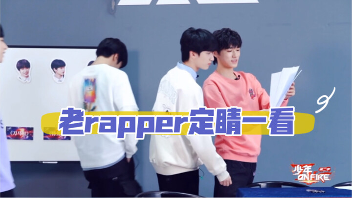 【Yan Haoxiang】Begitu rapper mulai rap, langsung ketahuan punya talenta atau tidak