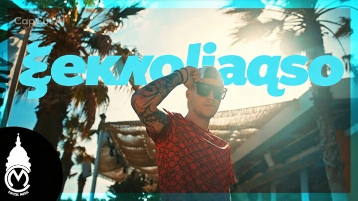 Trannos x Snik - Xekoliaso (Official Music Video)