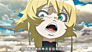 “刷新了我对萝莉的认知”