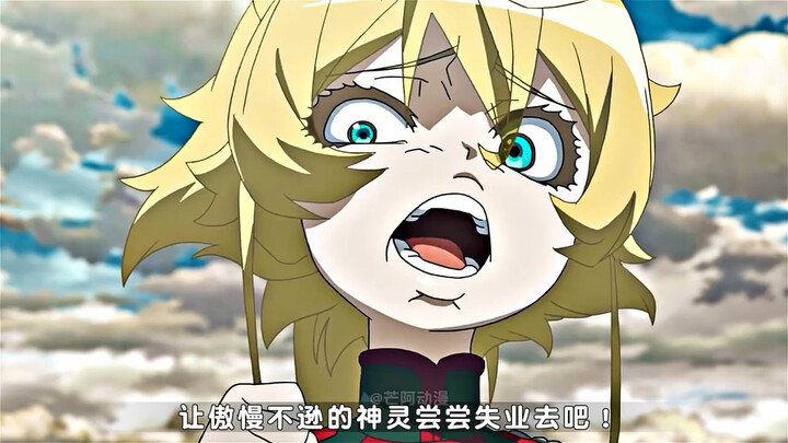 “刷新了我对萝莉的认知”