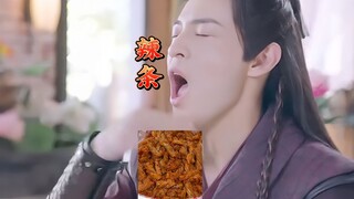 لأول مرة يأكل القدماء "لا تياو"، ولم يتوقعوا أن يصبحوا غُدُودًا من شدة الحرارة!