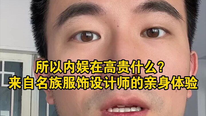 What’s so “high-end” about China’s entertainment industry? A first-hand account from a traditional e