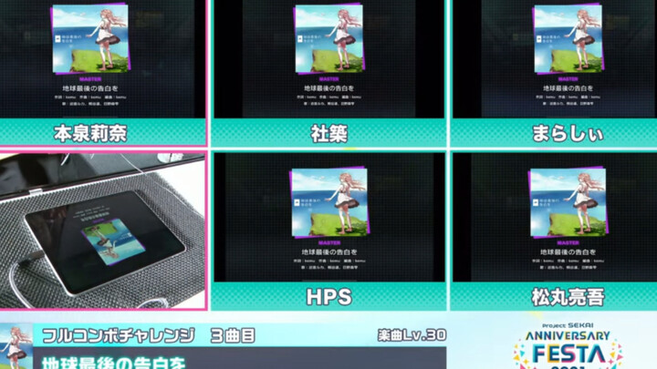 【Project SEKAI】Mọi người cùng nhau vào tù