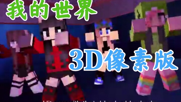 [BLACKPINK] DDDD versi 3D piksel di Minecraft!