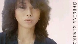 Kimiko Kasai - Very Special Moment