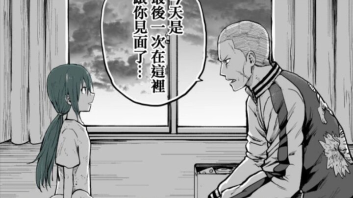 A contrasting middle-aged man comes to collect a debt, only to unexpectedly run into a left-behind l