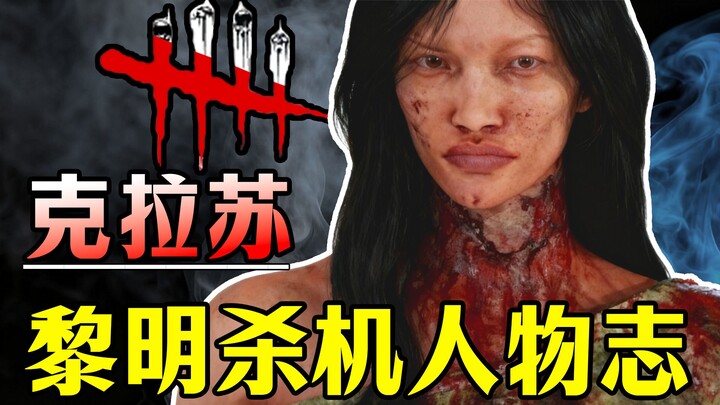 Anda pasti tidak akan mau bertemu wanita ini di malam hari! Horor ala Thailand datang? Kisah latar b