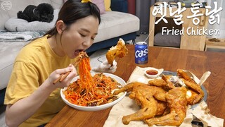 닭껍질 먹으려고 통닭먹어요...☆쫄면이랑 환상궁합ㅣCrispy ChickenㅣReal Mukbangㅣ