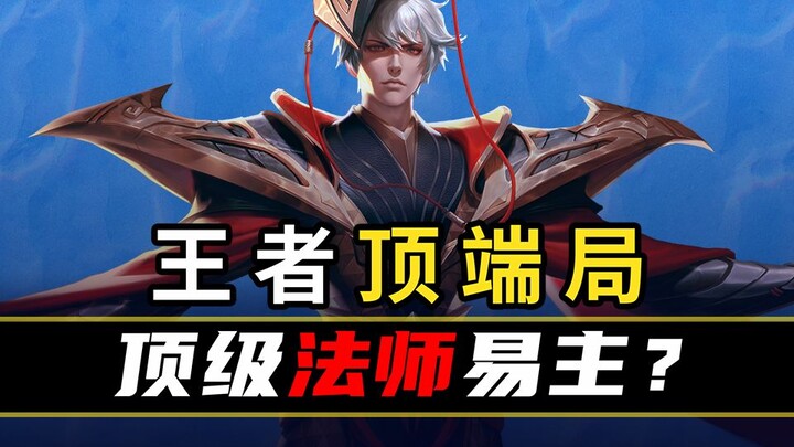 【巅峰数据排行103】我，秦始皇，打钱！
