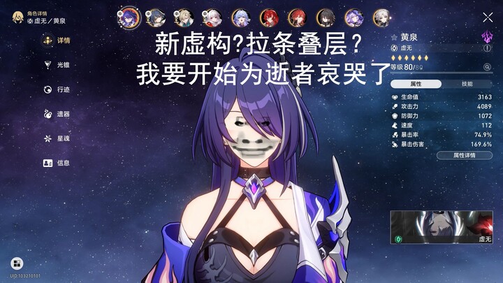 “The Splendor Arc” ㉘ Hello everyone, I’m Laoyuan. I’m about to begin mourning the departed.