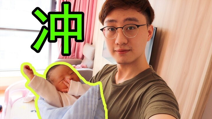 Our baby boy is born!!!