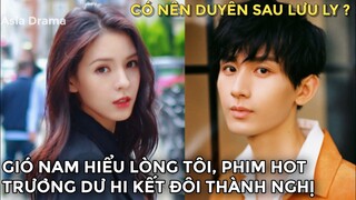 Thành Nghị & Trương Dư Hi đóng Phim Mới Gió Nam Hểu Lòng Tôi, Sau Lưu ly mỹ nhân sát 2 | Asia Drama