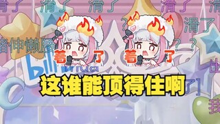 【梨安】大梨这段实在让人血脉偾张🥵想对大梨忏悔的事又多了一件🥵