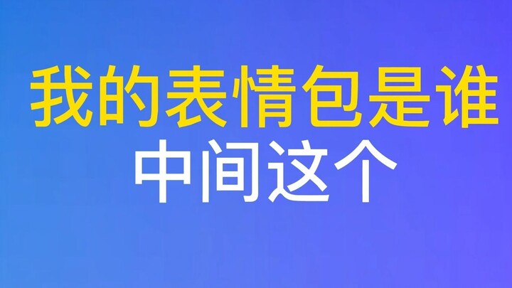 【straykids】 الأم التي تحب استخدام ملصقات تشانغ بين تأتي لاستكمال رقصة التحدي