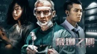 🇨🇳  禁锢之地  The Trapped (w/Eng sub)  2019