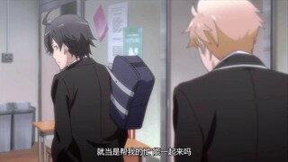 黄毛约比企谷被拒居然……把他妹妹送给我了我