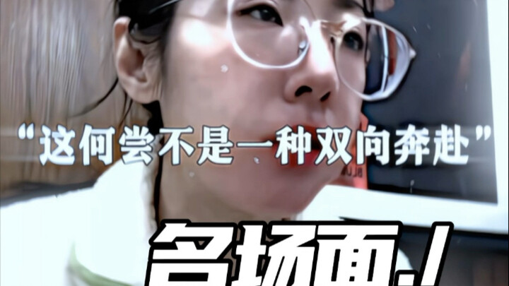 นี่ก็ไม่ต่างจากการที่ทั้งสองฝ่ายต่างเดินเข้าหากันไม่ใช่หรือ