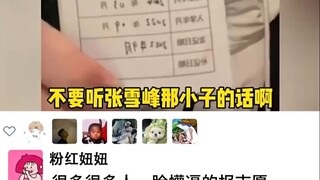 Pesona Ilmu Jurnalistik