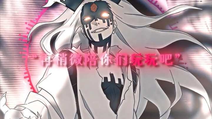 “下一个就轮到你了 狐狸”