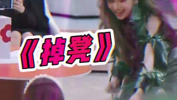 Jung Soo-yeon fell off the stool—so cute it even left Wang Xinling stunned, hahaha!