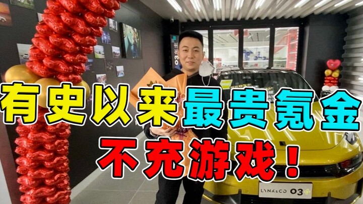 Pony Ma, I’ll let you off today!