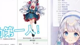 [髫るる]Khi lulu nhìn vào cuốn bách khoa toàn thư về cô gái dễ thương của mình