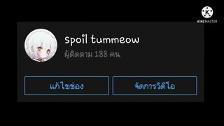 [อ่านมังงะ]ผู้ใช้เวทอักษรสีทอง ตอนที่76