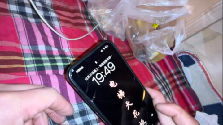 Hari terakhir tahun ini dingin banget—cepat cuci kaki lalu meringkuk di bawah selimut buat tidur!