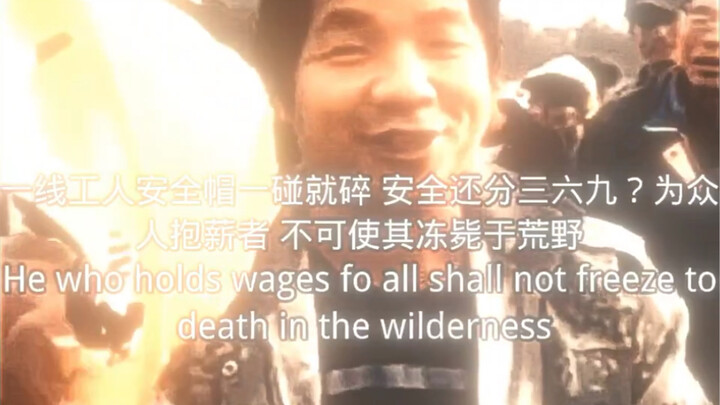 Is safety really tiered? He who holds wages for all shall not freeze to death in the wilderness.