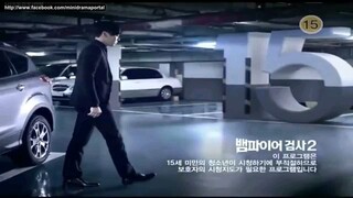 E06.VAMPIRE PROSECUTOR