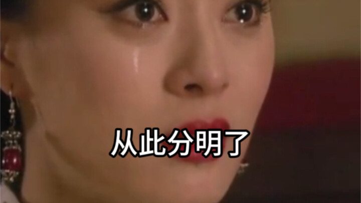 The Iconic “Blood-Test Reunion” Scene from “Empresses in the Palace”: “From this moment on, my ident