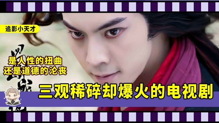 "Em chỉ mất đi sự ngây thơ, còn anh ấy thì mất đi tình yêu!" "Mặc dù anh ấy bắt nạt em, nhưng em lại