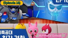 Miniforce Dinoid (Season 6) (Episode 18) The New Special Cars
