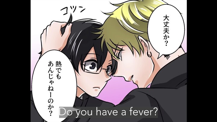【BL Manga] Modest high school student & the noughty one in school. (sober DK & the worst noughty boy
