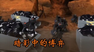 洛洛历险记中的战略瑰宝：黑灼石