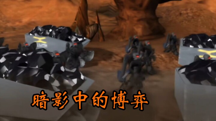洛洛历险记中的战略瑰宝：黑灼石