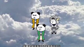 《神王的日常生活167》和鬼火法王的大战一触即发