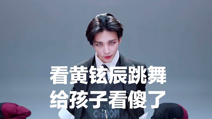 【Reaction】Is This Really Human? A Random Fan Watches Stray Kids' Hwang Hyun-jin's Motley Crew 4K Dan