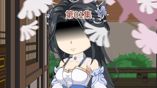 不凡快跑