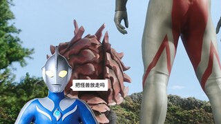 Master Gao: You are also a compassionate hero.