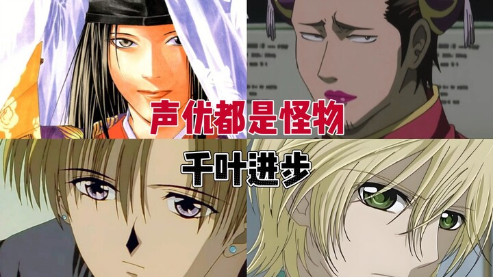 How many people has Gintama ruined, exactly? After all, the gorilla has such a gorgeous male voice!