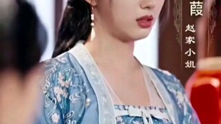 โจวหยวน เขยแต่งเข้าตระกูลจ้าว