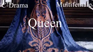 Queen 👑 || Chinese Drama [Multifemale] ||
