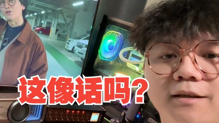 Siapa bilang aku syuting Kamen Rider!