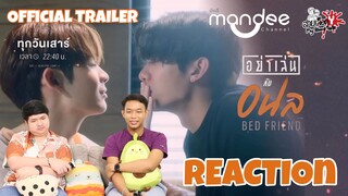 REACTION OFFICIAL TRAILER | อย่าเล่นกับอนล I Bed Friend Series l สายเลือดY