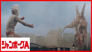 JUMBORG ACE1973 episode 19 อันตรายจากจรวดไฮโดรเจนมิสไซล์