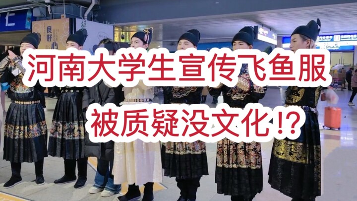 Kenakan pakaian ikan terbang lalu dituduh tak berbudaya?! Kenakan kimono atau hanbok, itu katanya “k