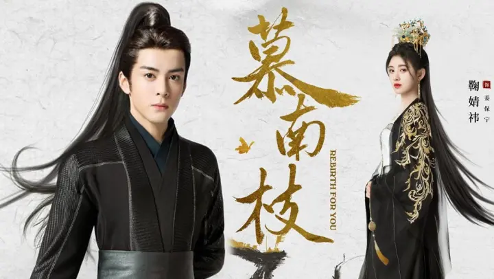 Ju Jingyi And Joseph Zeng Upcoming Historical Drama Rebirth For You 慕南枝