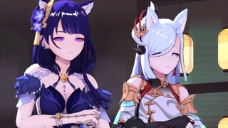 影和申鹤的Gimme More