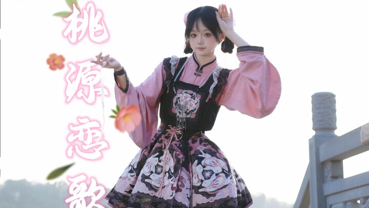 [Roasted Milk] Peach Blossom Love Song | All I Want Is “I Love You”